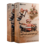 دوره آموزشی بلندر مبتدی تا پیشرفته